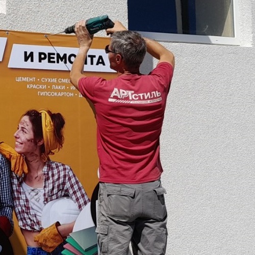 Căușeni Reclama - Рекламное агентство Кэушень рекламные услуги в Каушанах
